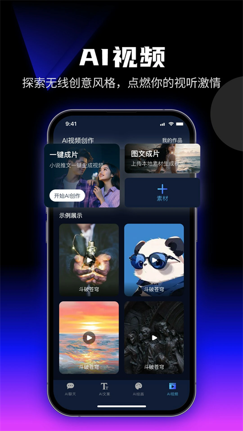截图2